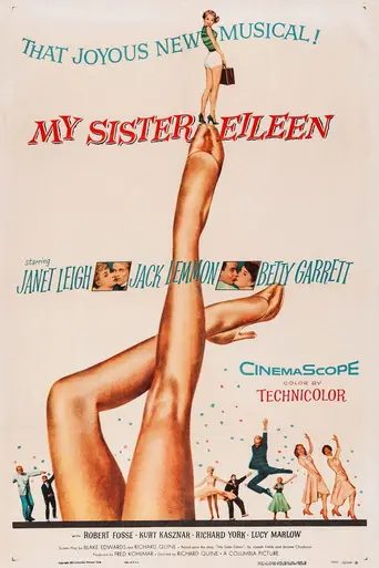 Моя сестра Эйлин (фильм, 1955) (1955)