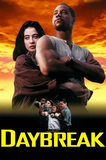 Рассвет (1993)