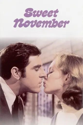 Сладкий ноябрь (1968)