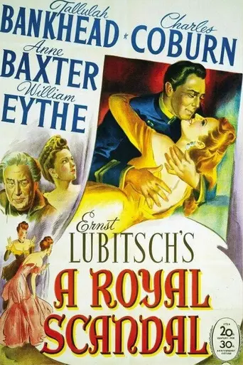 Королевский скандал (фильм 1945) (1945)