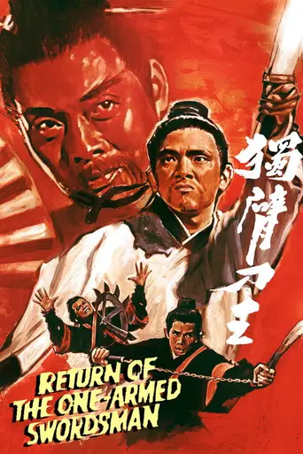 Возвращение однорукого меченосца (1969)