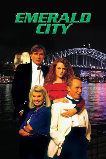Изумрудный город (1988)