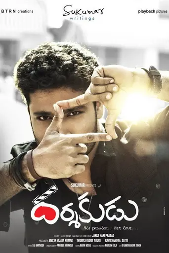 Darsakudu (2017)