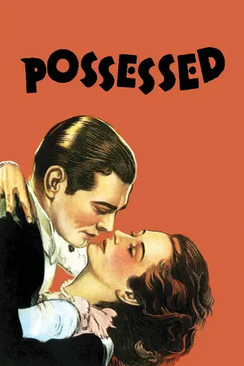 Одержимая (1931)