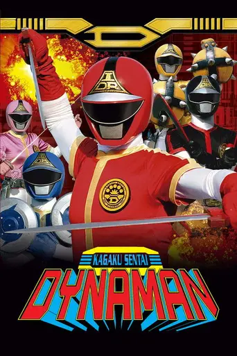 Kagaku Sentai Dynaman (1983)