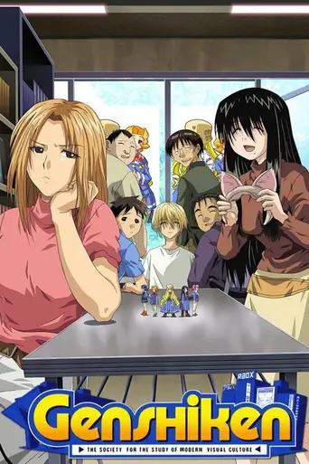 Genshiken — Season 2