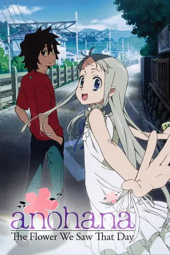 Ano Hi Mita Hana no Namae o Bokutachi wa Mada Shiranai (2011)