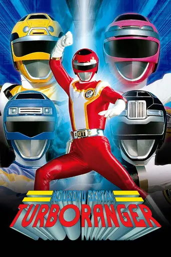 Kousoku Sentai Turboranger (1989)