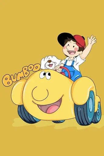 Bumpety Boo (1985)