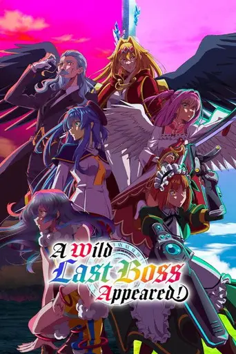 A Wild Last Boss Appeared! (2025)
