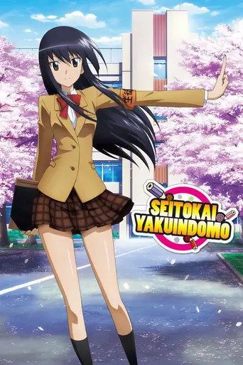 Seitokai Yakuindomo (2010)