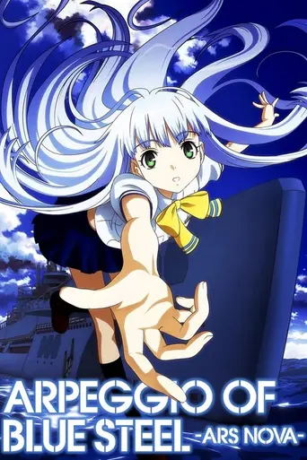 Arpeggio of Blue Steel -Ars Nova- (2013)
