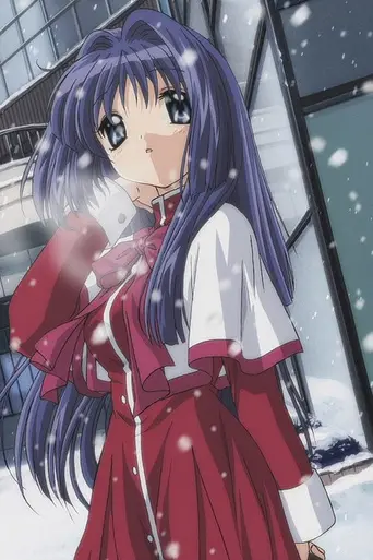 Kanon (2006)