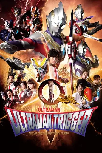 Ultraman Trigger: New Generation Tiga (2021)