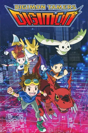 Digimon Tamers (2001)