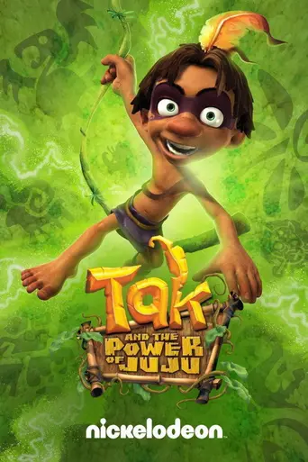 Так и волшебная сила Жужу (2007)