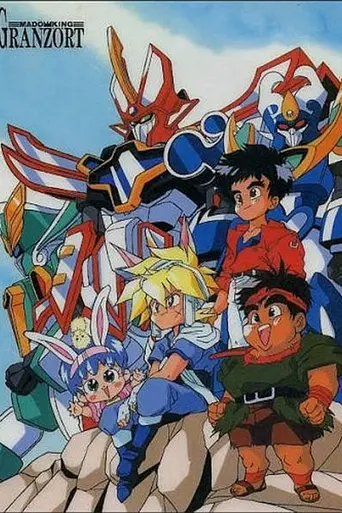 Madou King Granzort (1989)