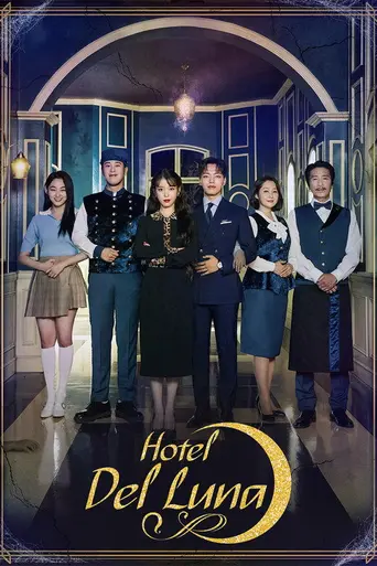Отель дель Луна (2019)