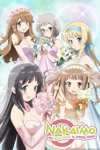 Nakaimo – My Sister Is Among Them! (2012)