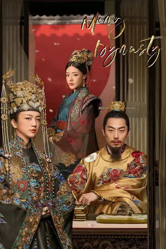 Empress of the Ming