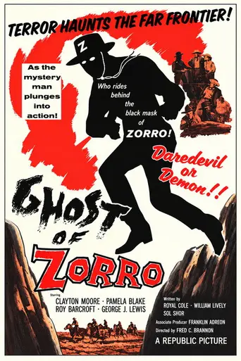 Призрак Зорро (1949)