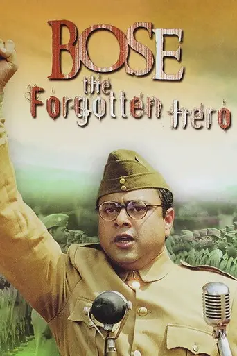 Netaji Subhas Chandra Bose: The Forgotten Hero (2004)