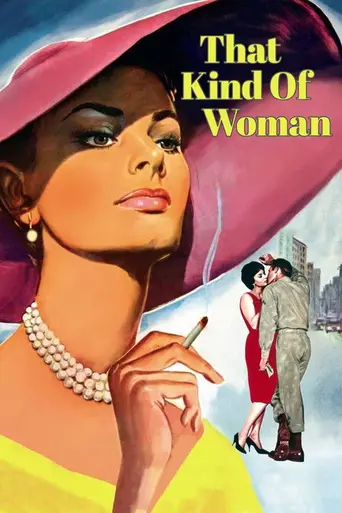 Такая женщина (1959)