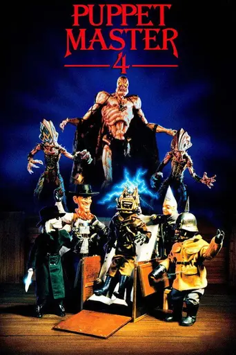 Повелитель кукол 4 (1993)