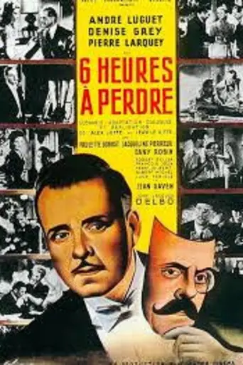 Шесть потерянных часов (1947)