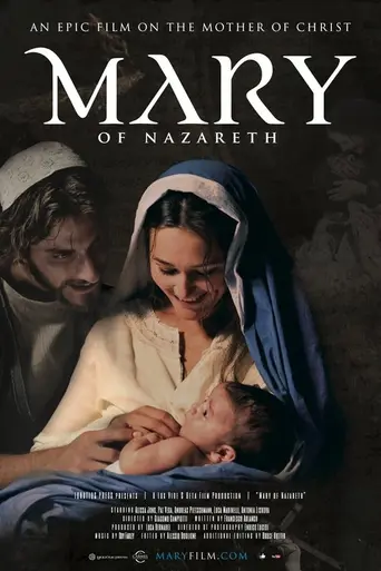 Мария из Назарета (2012)