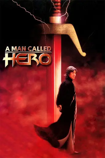 Герой (1999)
