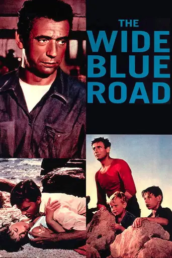 Большая голубая дорога (1957)