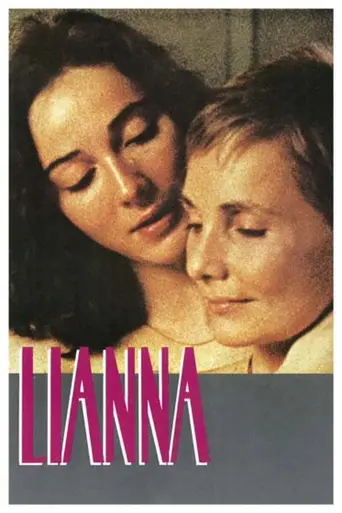 Лиана (1983)