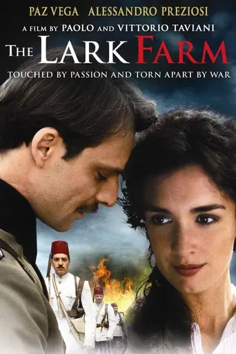 Гнездо жаворонка (2007)