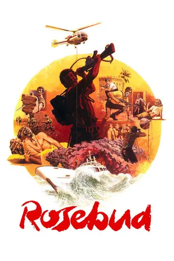 Розовый бутон (1975)