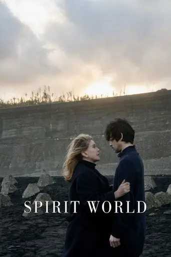Spirit World (2024)