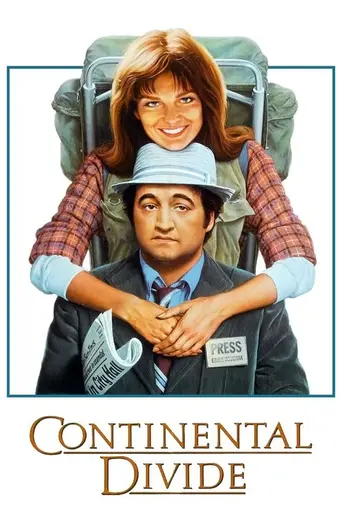 Континентальный водораздел (1981)