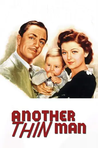 Другой тонкий человек (1939)