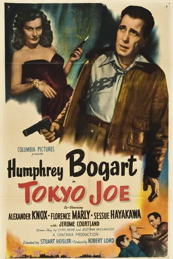 Токийский Джо (1949)