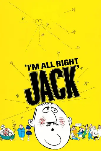 Я в порядке, Джек! (1959)