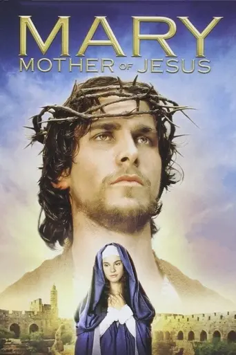 Мария, мать Иисуса (1999)