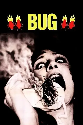 Жук (1975)