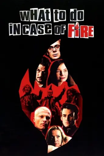 Что делать в случае пожара (2001)