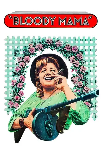 Кровавая мама (1970)