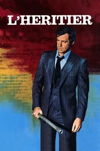 Наследник (1973)