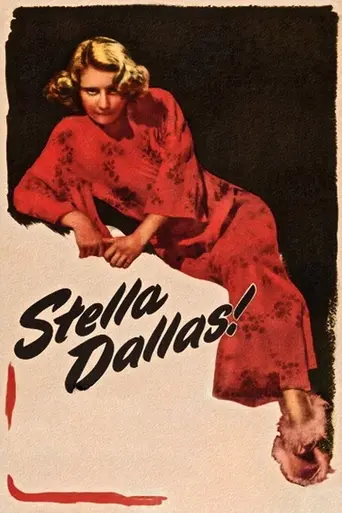 Стелла Даллас (1937)