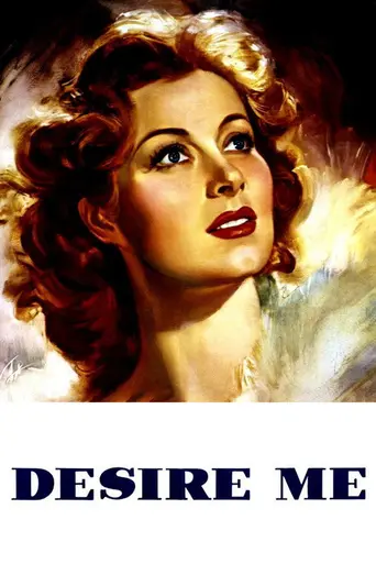 Возжелай меня (1947)
