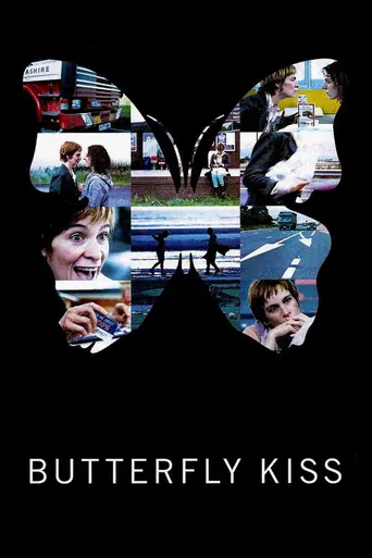 Воздушный поцелуй (1995)