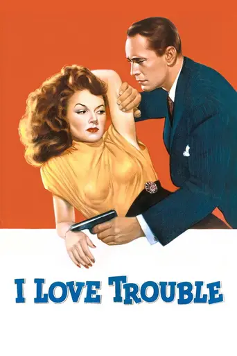 Я люблю трудности (1948)