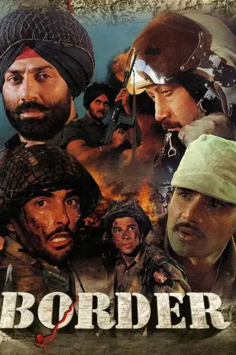 Border (1997)